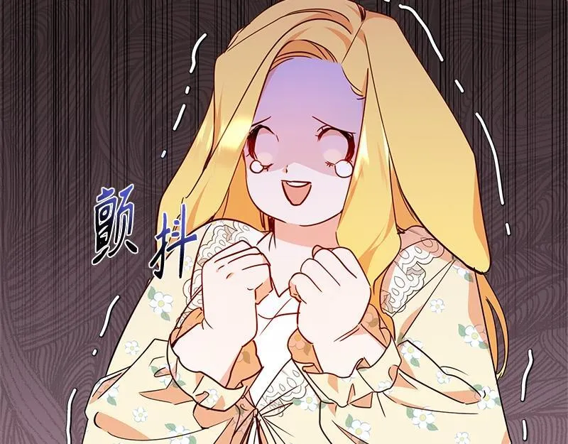 第011话 第229页