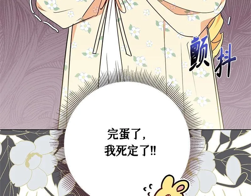 第011话 第230页