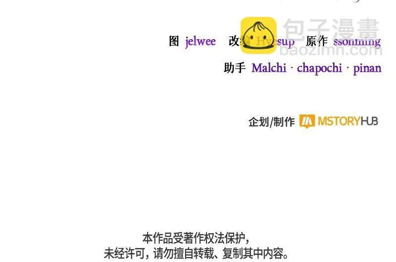 第011话 第233页