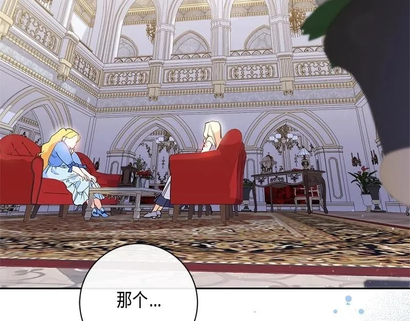 第011话 第235页