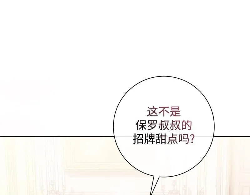 第009话 第1页