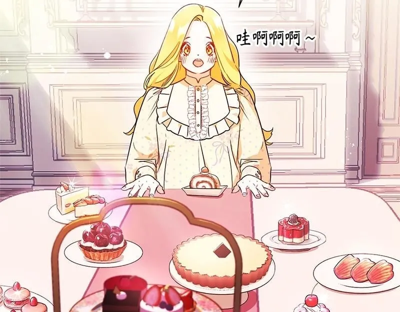 第009话 第2页