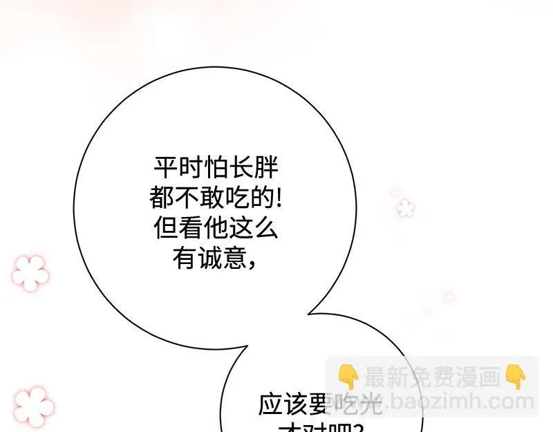 第009话 第4页