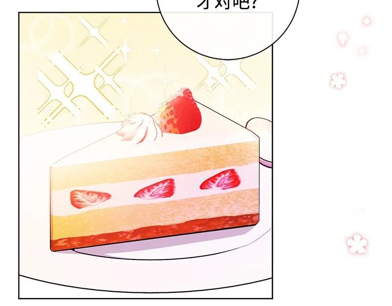 第009话 第5页