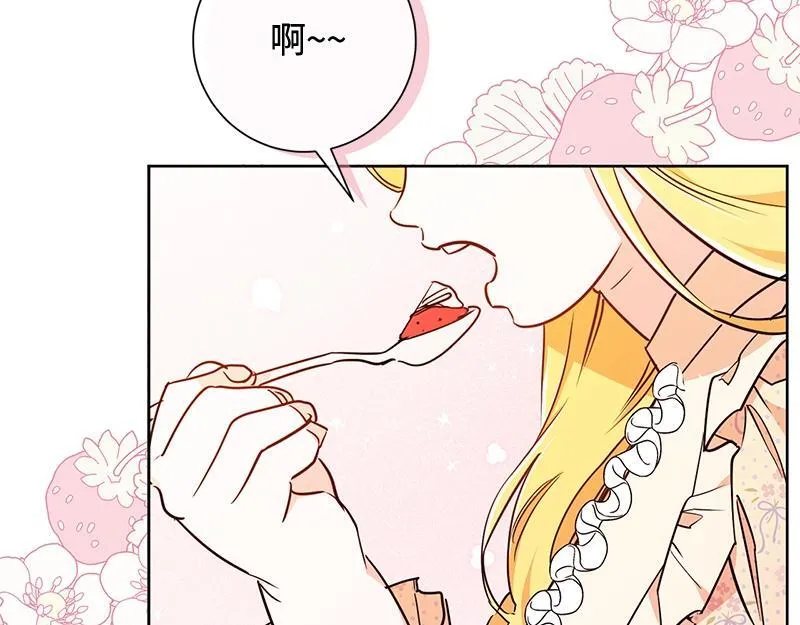第009话 第7页