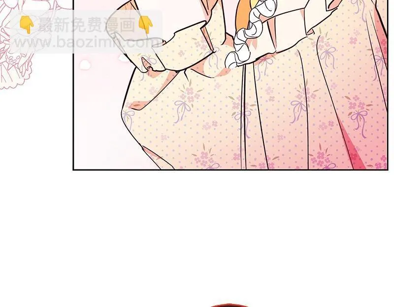 第009话 第8页