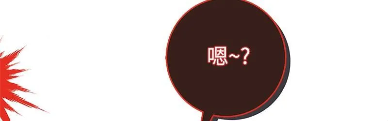 第009话 第9页