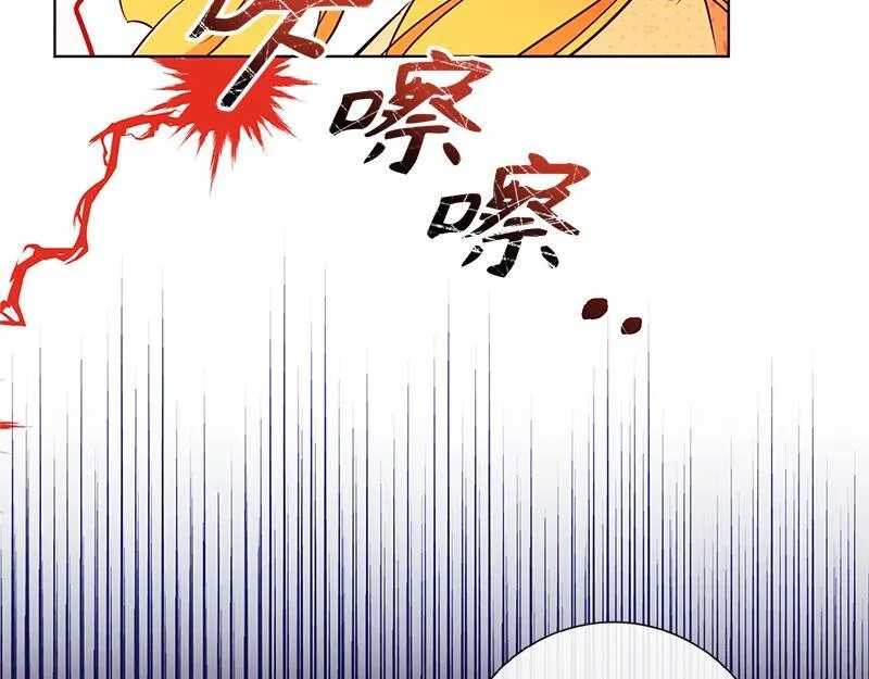 第009话 第11页