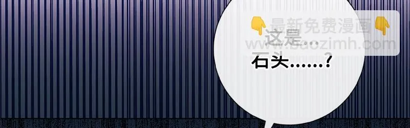 第009话 第12页
