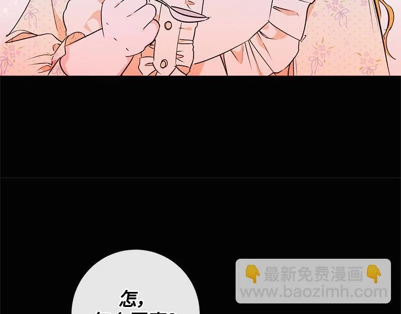 第009话 第14页