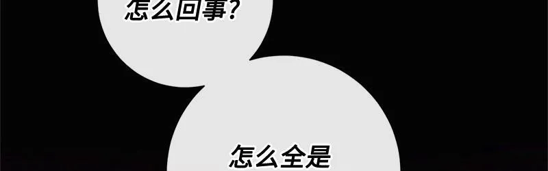 第009话 第15页
