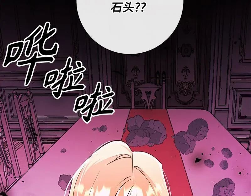 第009话 第16页