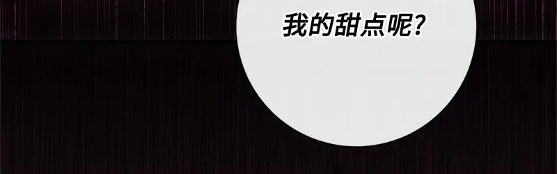 第009话 第18页