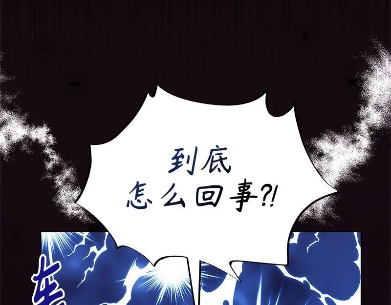 第009话 第19页
