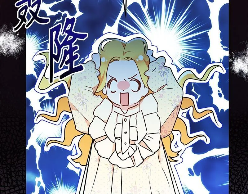 第009话 第20页