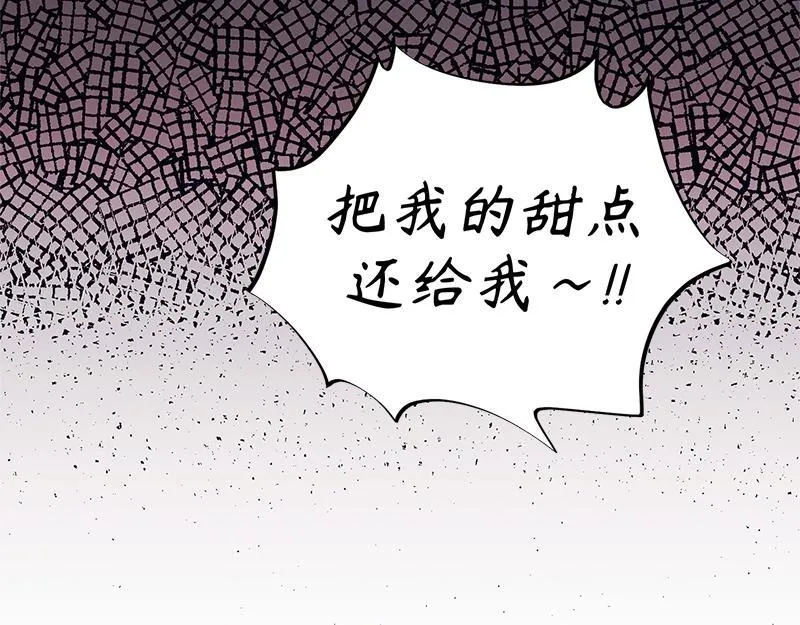 第009话 第22页