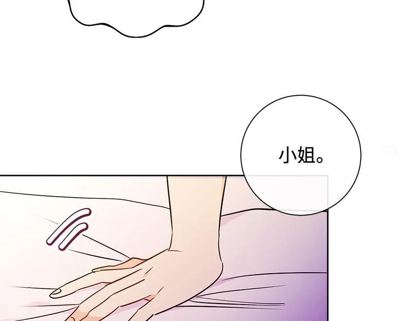 第009话 第25页