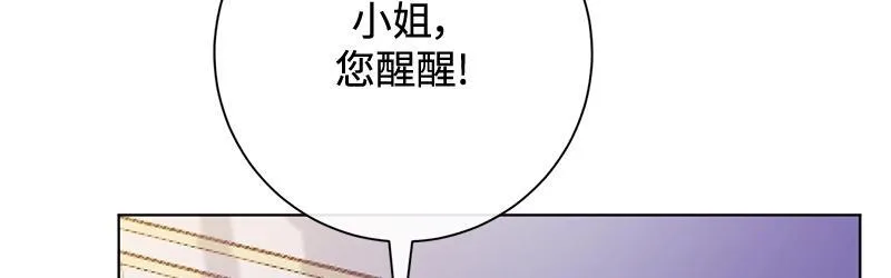 第009话 第27页