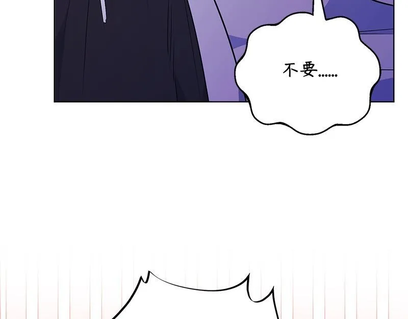 第009话 第29页