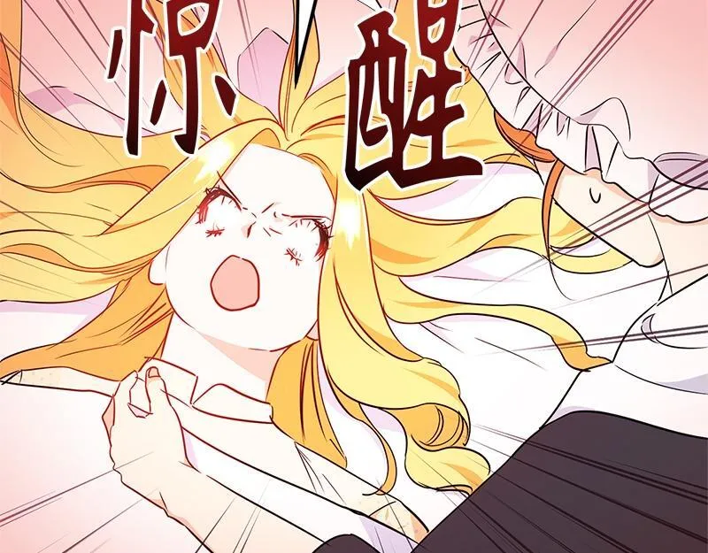 第009话 第31页