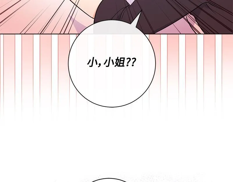 第009话 第32页