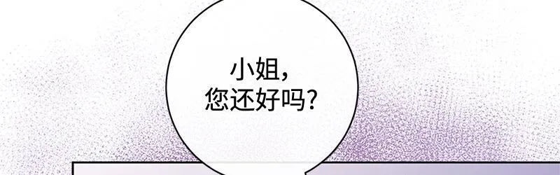 第009话 第33页