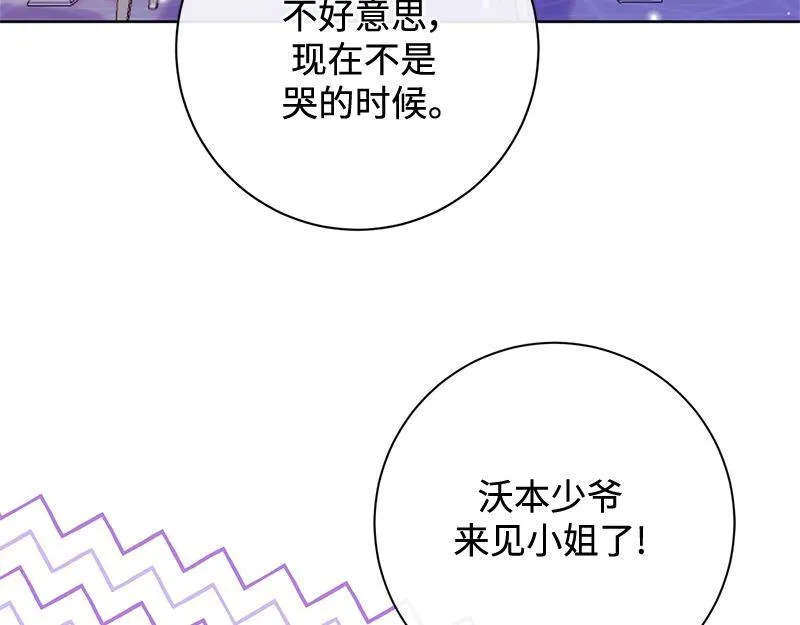 第009话 第38页