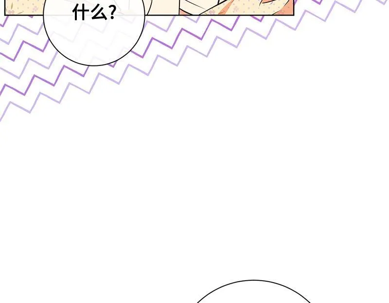 第009话 第41页