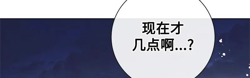 第009话 第42页