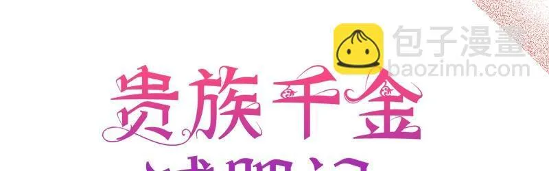 第009话 第45页