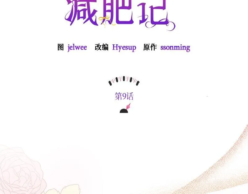 第009话 第46页