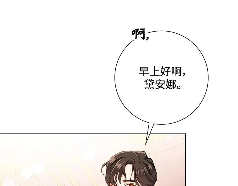 第009话 第52页
