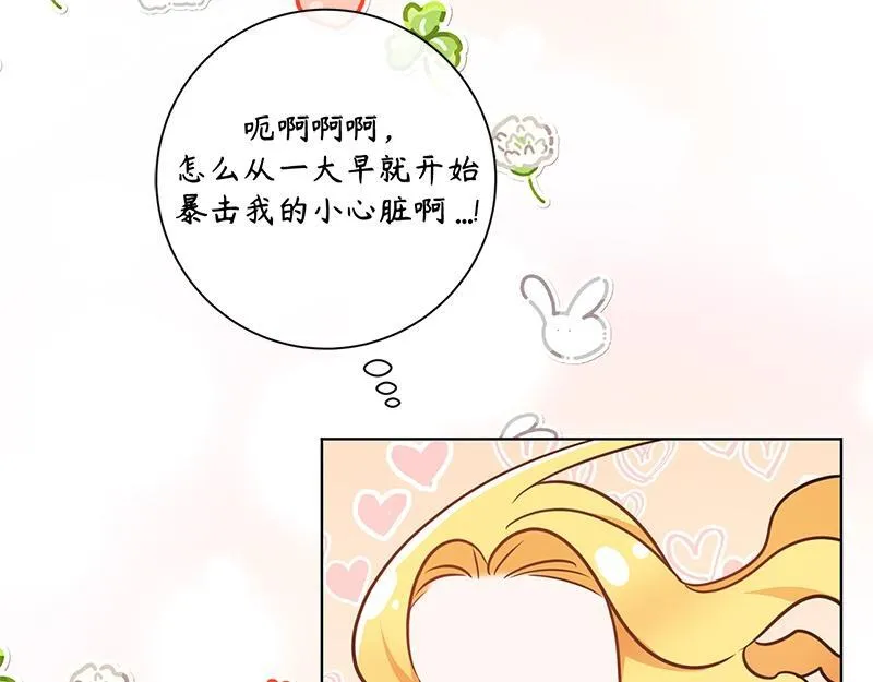 第009话 第55页