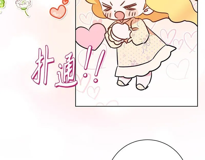 第009话 第56页