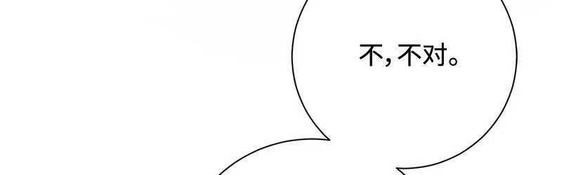 第009话 第57页