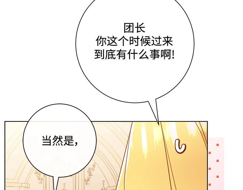第009话 第58页