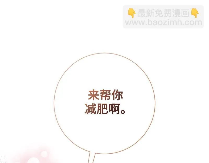 第009话 第61页