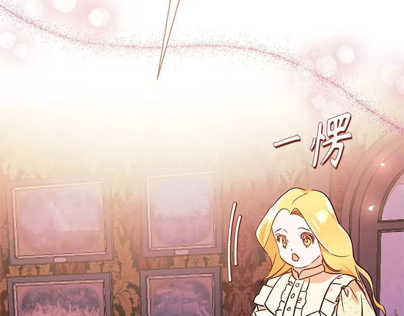 第009话 第62页