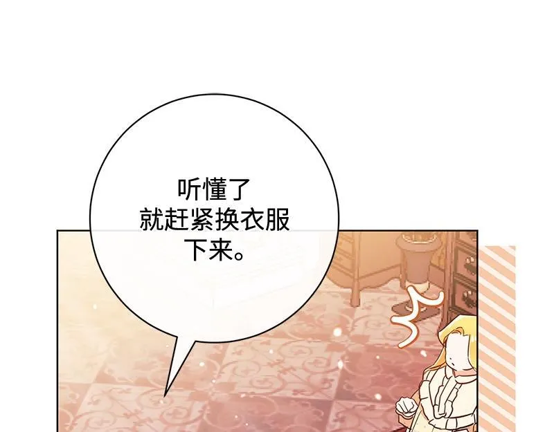 第009话 第65页