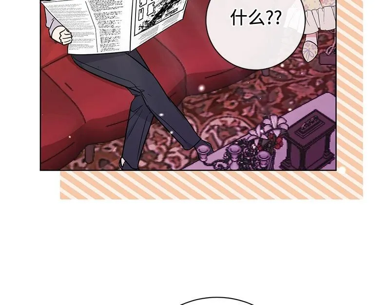 第009话 第67页