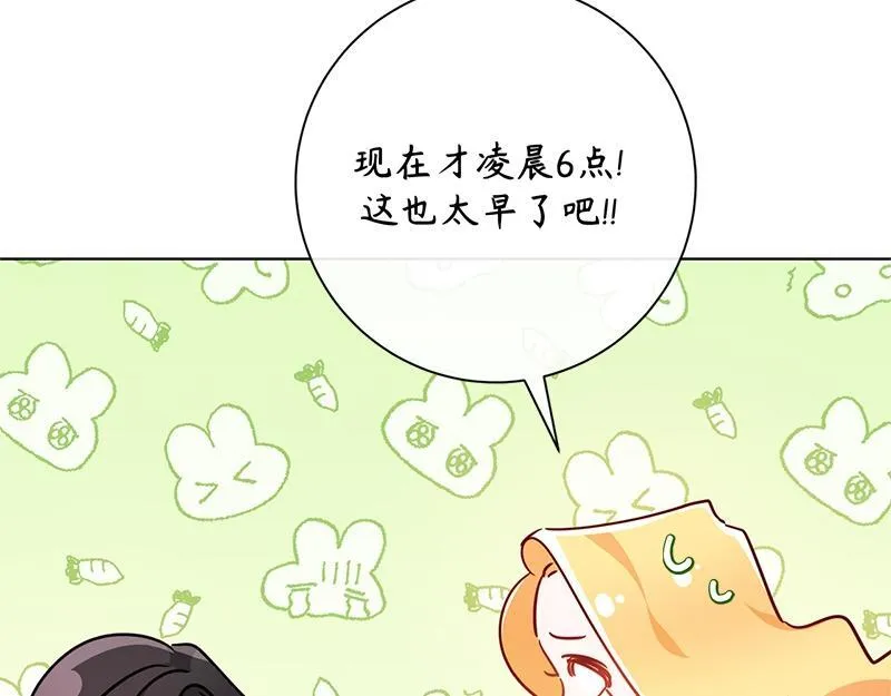 第009话 第68页