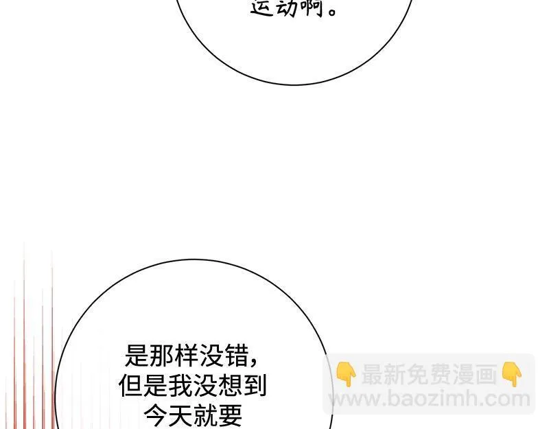 第009话 第71页