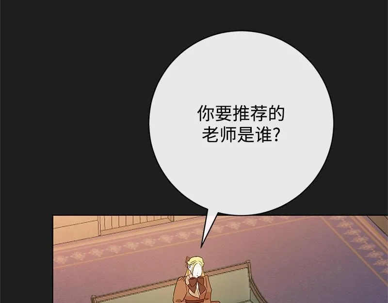 第009话 第77页