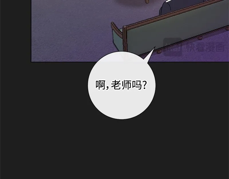 第009话 第79页