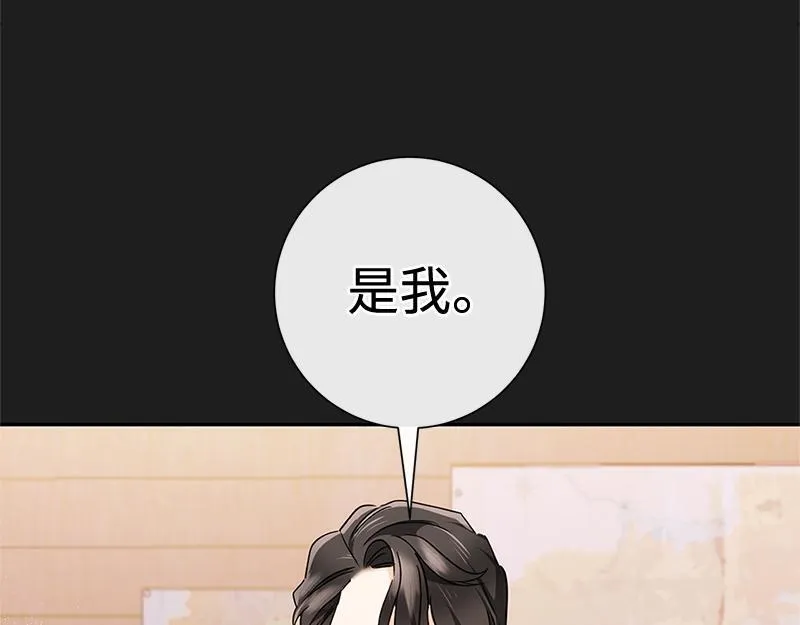 第009话 第80页