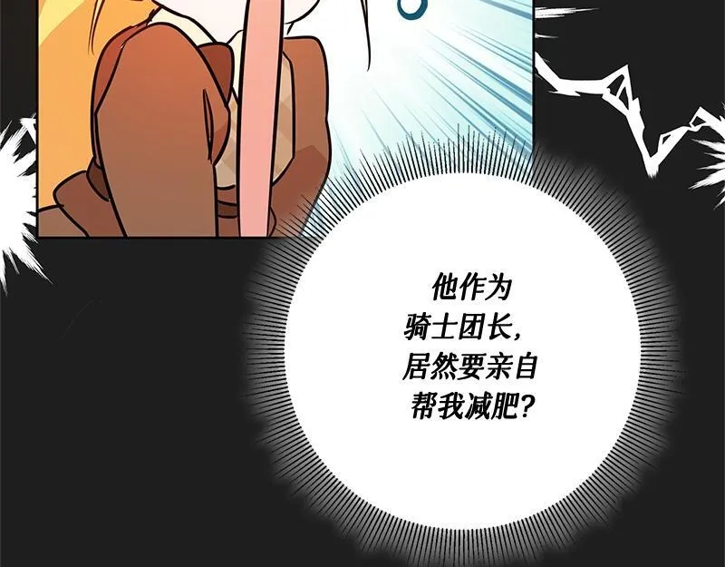 第009话 第85页