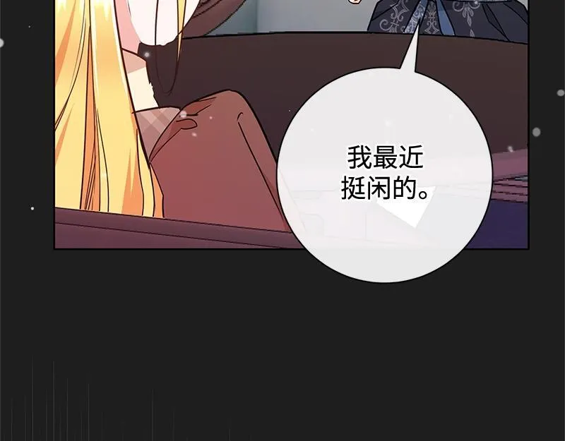 第009话 第88页
