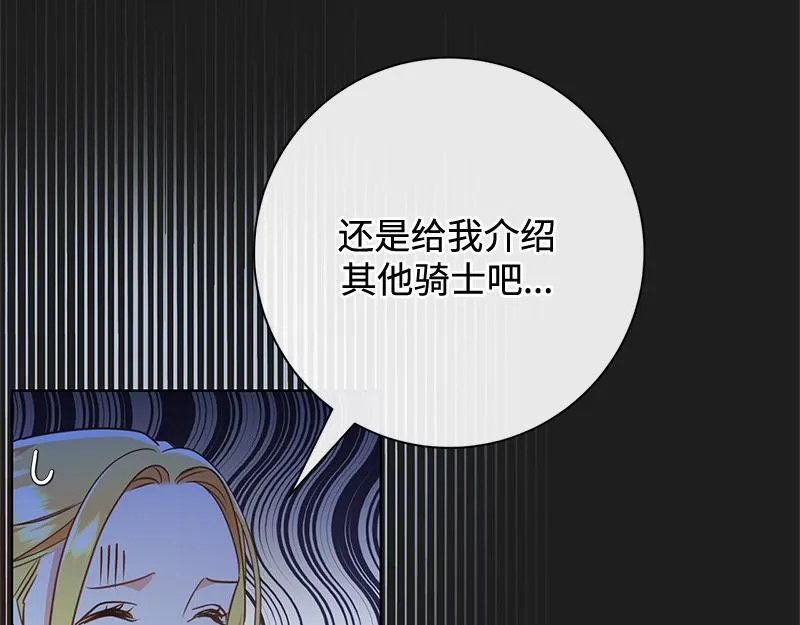 第009话 第89页