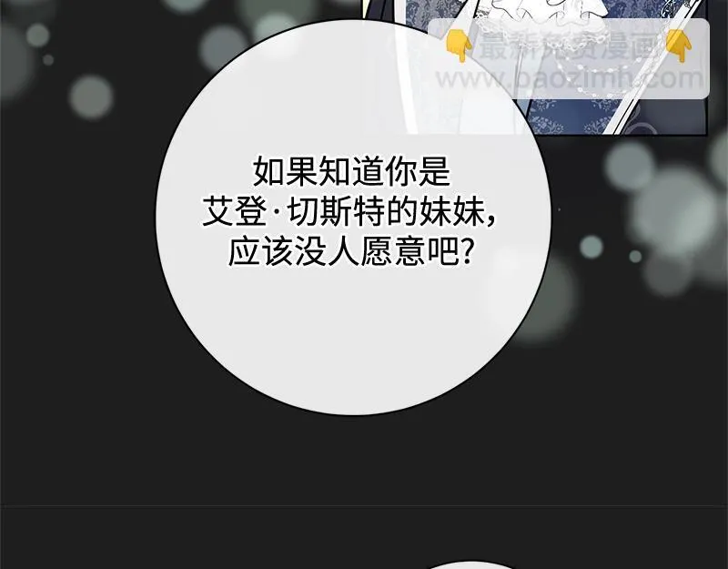 第009话 第92页
