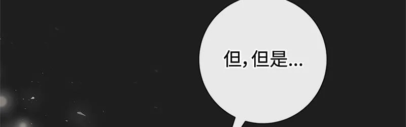第009话 第93页